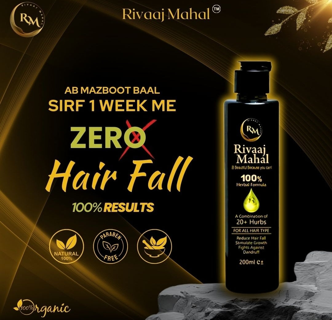Rivaajmahal Oil Sale Live 10% OFF