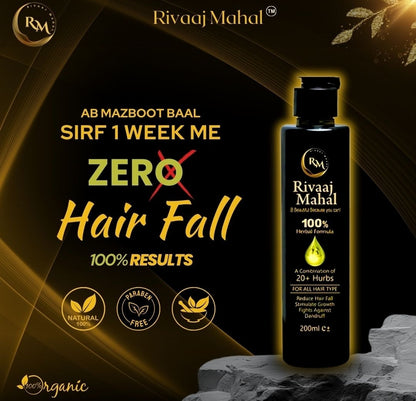 Rivaajmahal Oil Sale Live 10% OFF