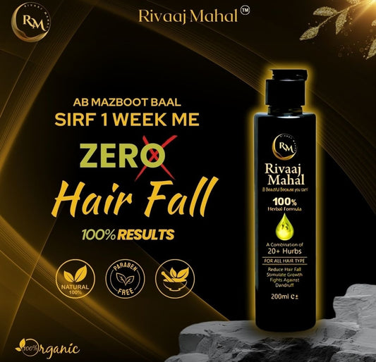 Rivaajmahal Oil Sale Live 10% OFF